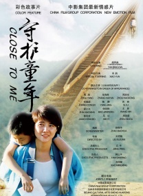 菠萝菠萝蜜影院在线观看高清