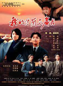 宽松的妻子
