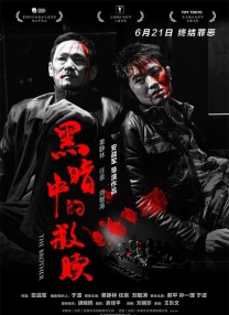 久久免费国产精品一区二区