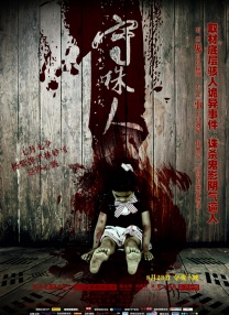 二轮影院免费观看电视剧