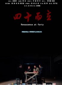 老湿机影院在线观看