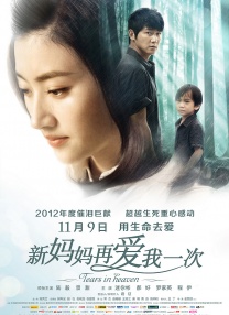 久久国产欧美