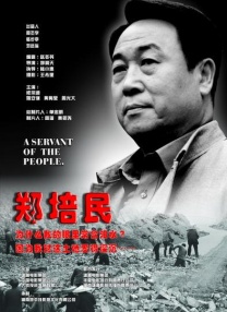 亚洲一区亚洲