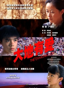 精品一区二区在线播放