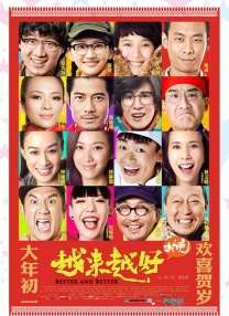 中文字幕国产精品