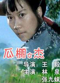 亚洲欧美一区二区久久香蕉