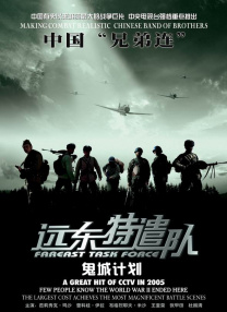 久久国产欧美