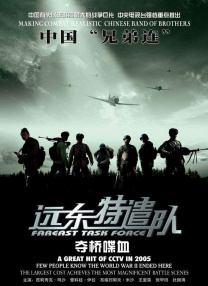91精品国产入口在线