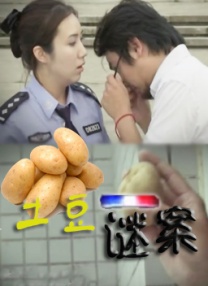 中文字幕伊人久久网