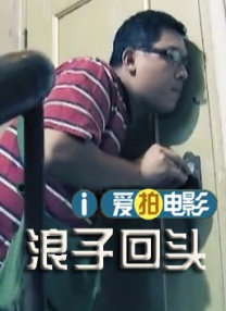 纯洁的出生地