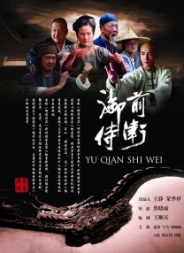 国产成人爱情动作片在线观看
