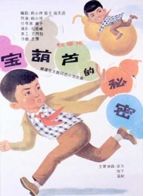 男女上床动漫