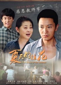 九月婷婷丁香