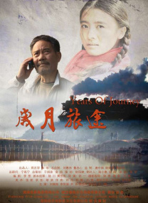 婷婷九月激情