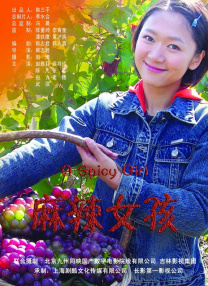 跟踪狂徒系列