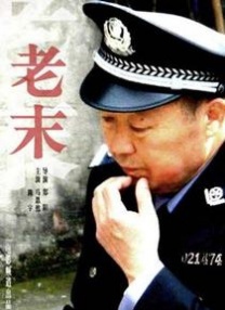 胡桃吃