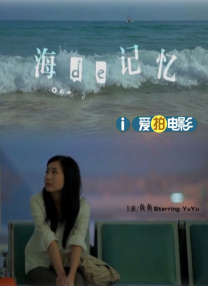 漂亮的继母