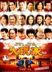 中文字幕在线二区