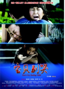 辣舞电影网