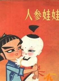 欧美一区三区三区高中清蜜桃
