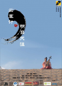 久久婷婷丁香