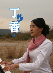 大香伊蕉