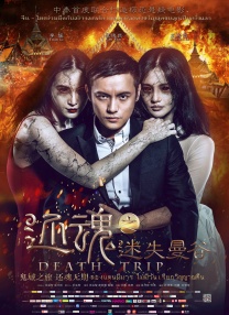 年轻女孩：美味偷窥