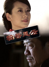 国产成人精品午夜视频免费