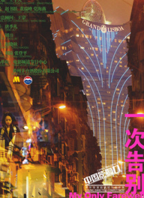 伊人干综合