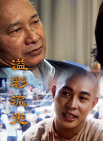 福利片中文