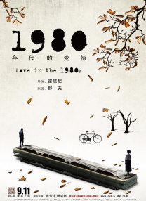 异形病楼桃子移植