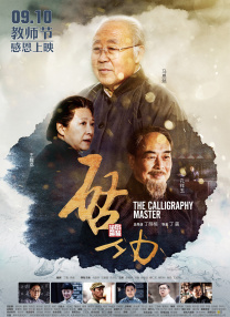 传媒视频在线观看免费完整版