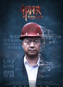 蚩尤王