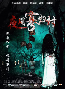 越南大尺度未删减版偷妻
