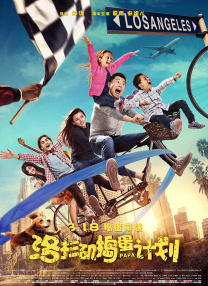 尴尬的见面会
