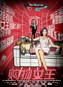 国产欧美精品午夜在线播放