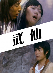 亚洲综合av影视