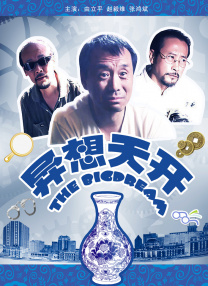 让高冷校花开荤h