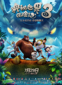 原神甘雨椰奶生产过程
