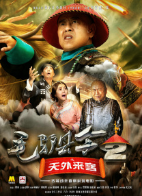国产第一福利影院