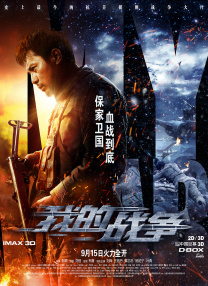 制服丝袜快播