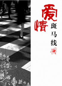 健身房里被教练c到呻吟污文