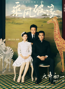 三级在线国产
