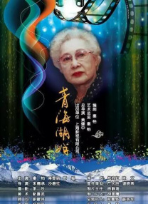 明星angelababy造梦mv