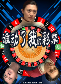 无颜之月电影