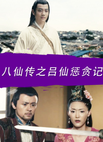 绫乃丽华