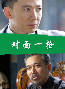 陈雅伦三点尽露未删减版