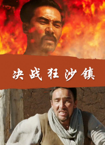 91在线精品老司机免费播放