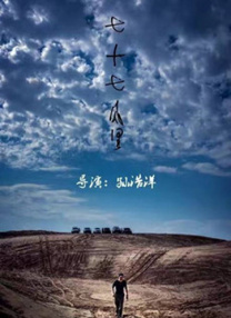 五月天丁香婷婷综合