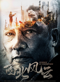 淫香阁